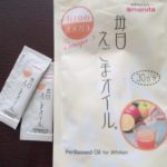 旅の持ち物 必ず持ってゆくもの