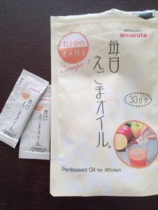 旅の持ち物 必ず持ってゆくもの