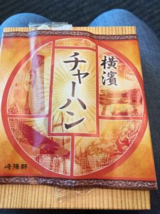 GO TOトラベルキャンペーン 続き