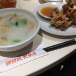 GOTOトラベルキャンペーン