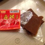 家で過ごす時間