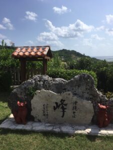 沖縄そば 峰 那覇市内から日帰り観光